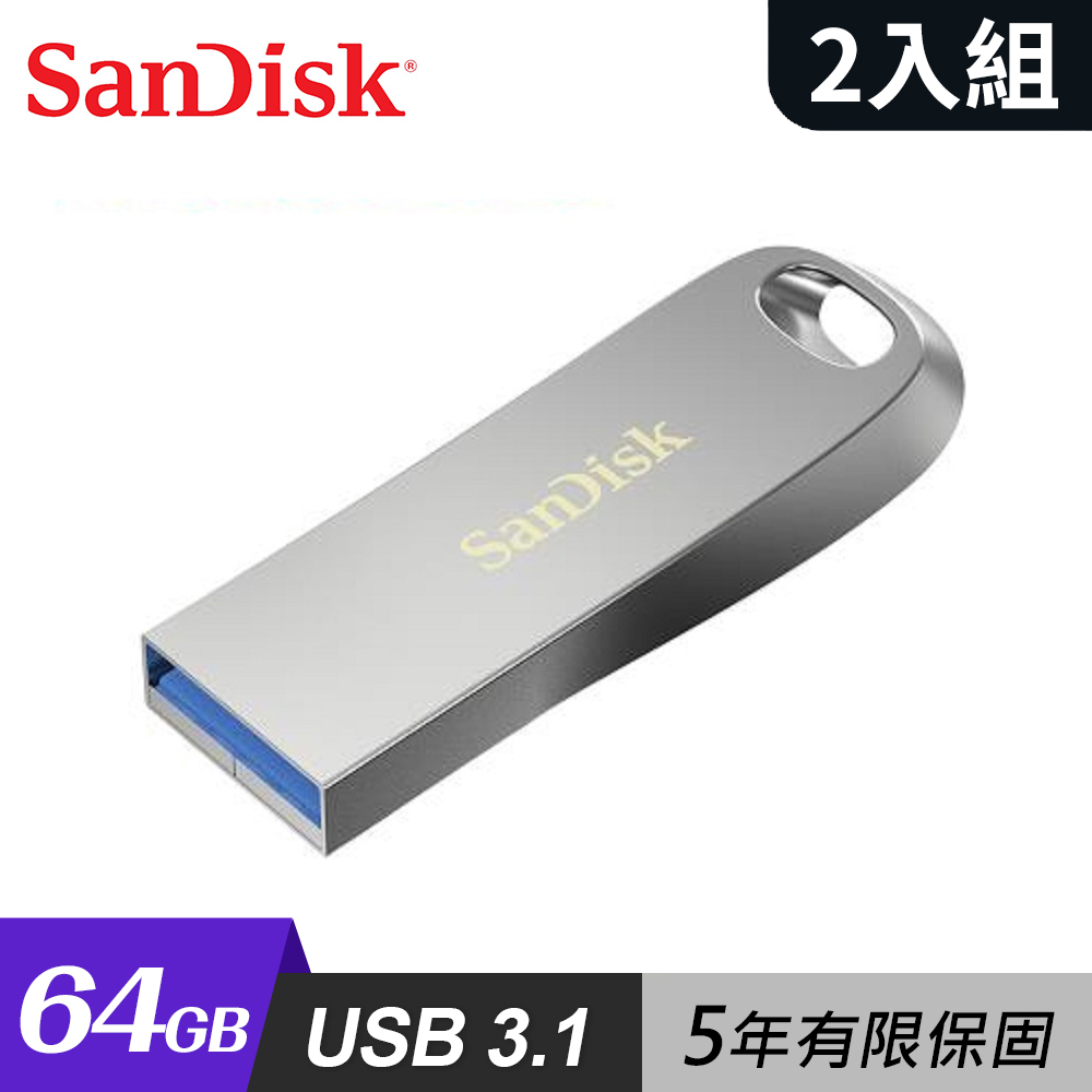 【SanDisk】ULTRA LUXE CZ74 USB 3.1 64GB 隨身碟 / 2入組
