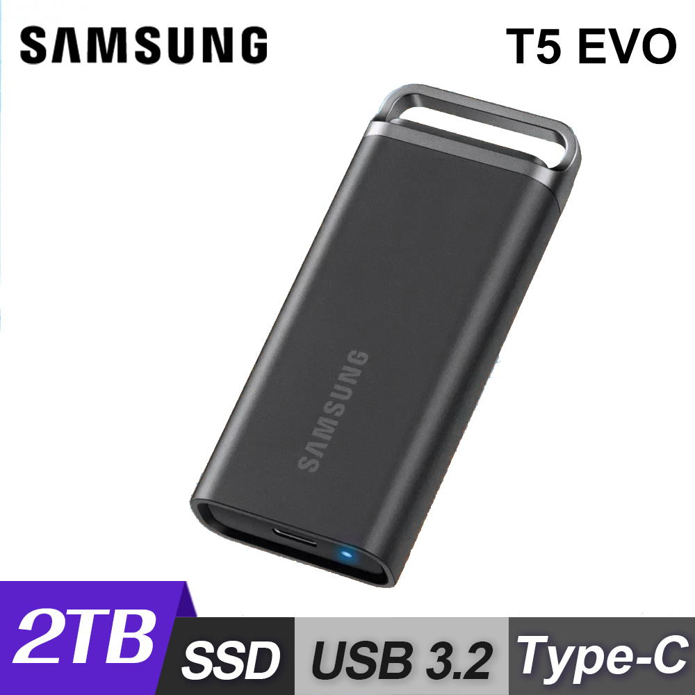 【SAMSUNG 三星】T5 EVO USB 3.2 Gen 1 移動固態硬碟 2TB