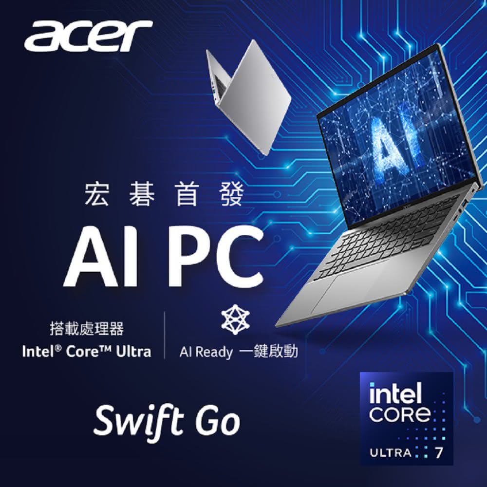 【Acer 宏碁】SFG14-72T-70KR 14吋 U7 Arc 觸控AI筆電 銀色