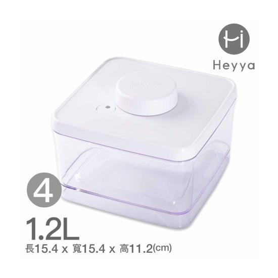 【韓國昌信生活】HEYYA-旋轉真空保鮮盒(1.2L)