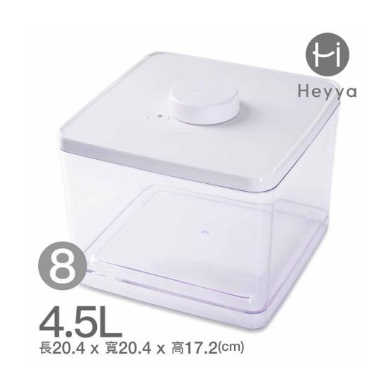 【韓國昌信生活】HEYYA-旋轉真空保鮮盒(4.5L)
