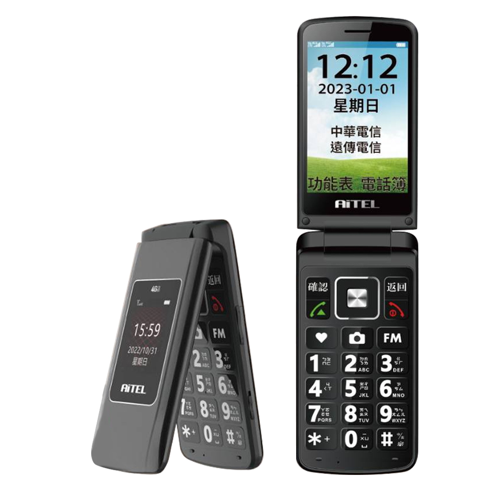 【AiTEL】A88 大螢幕4G折疊式手機 全配/灰色