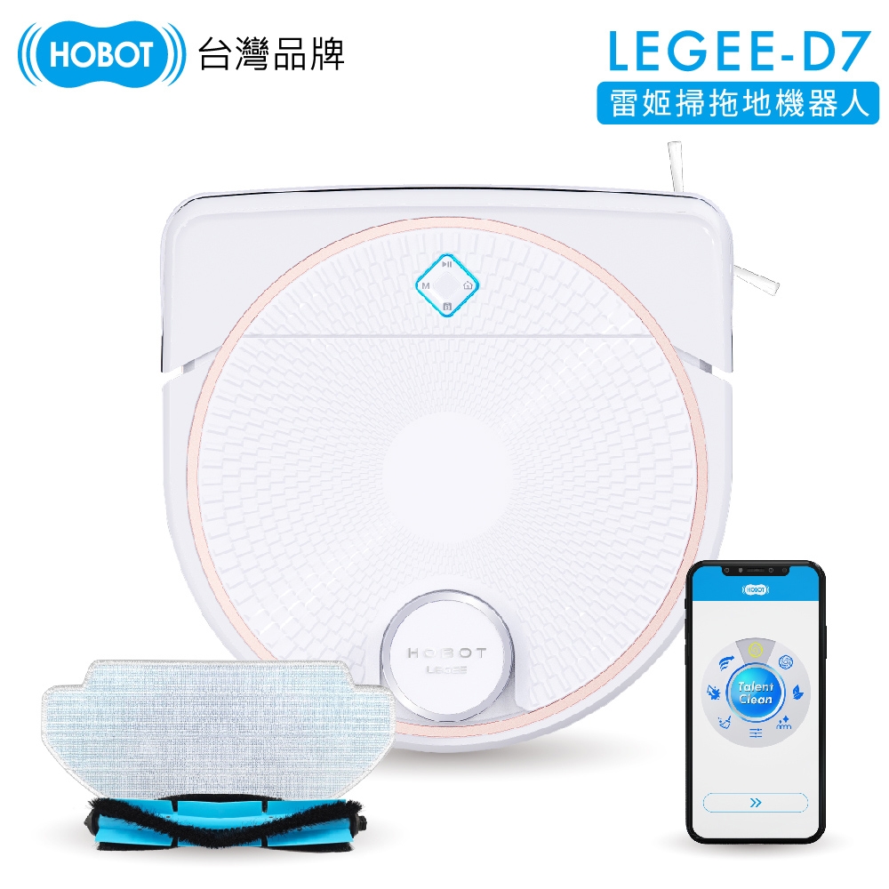 【HOBOT 玻妞】LEGEED7 雷姬掃拖地機器人