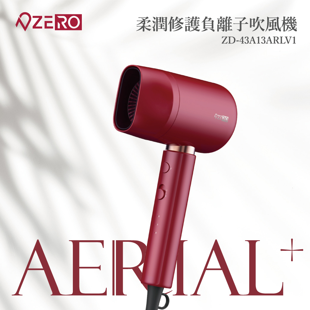 兼具實用性 ╳ 最美吹風機