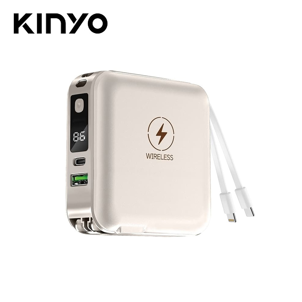 【KINYO 耐嘉】KPB-2650 七合一雙線夾心萬用充行動電源-米