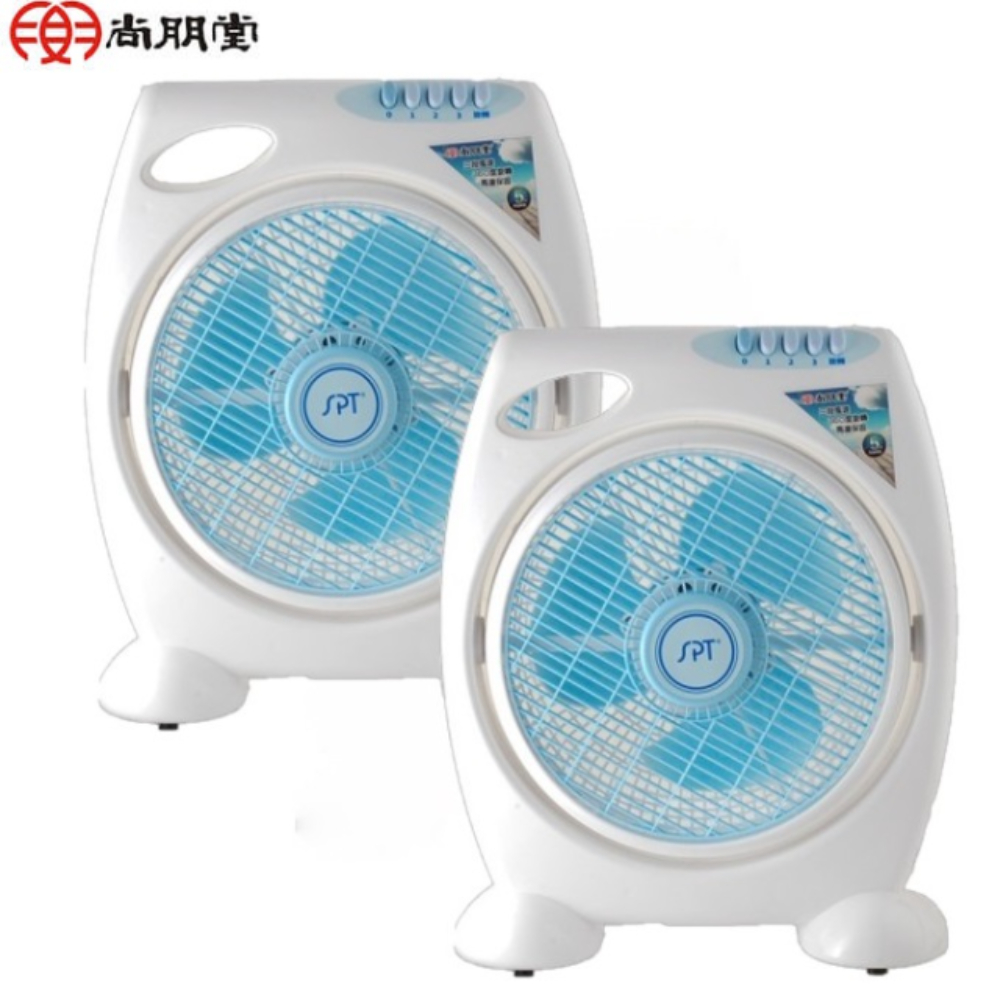 【尚朋堂】10吋 箱扇 SF-1099 / 白藍色《2入組》