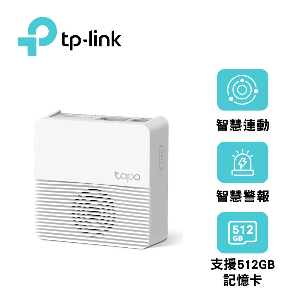 【TP-Link】Tapo H200 無線智慧網關