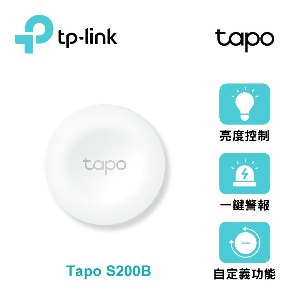 【TP-Link】Tapo S200B 智慧遙控調光開關 智慧按鈕