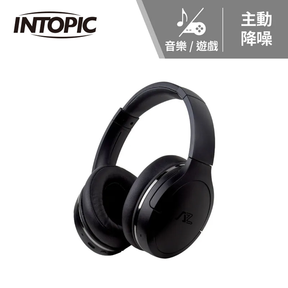 【INTOPIC 廣鼎】ANC110 主動降噪無線頭戴耳機