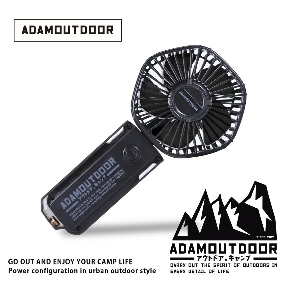 【ADAMOUTDOOR】ADFN-HHF200 摺疊手持風扇 黑色