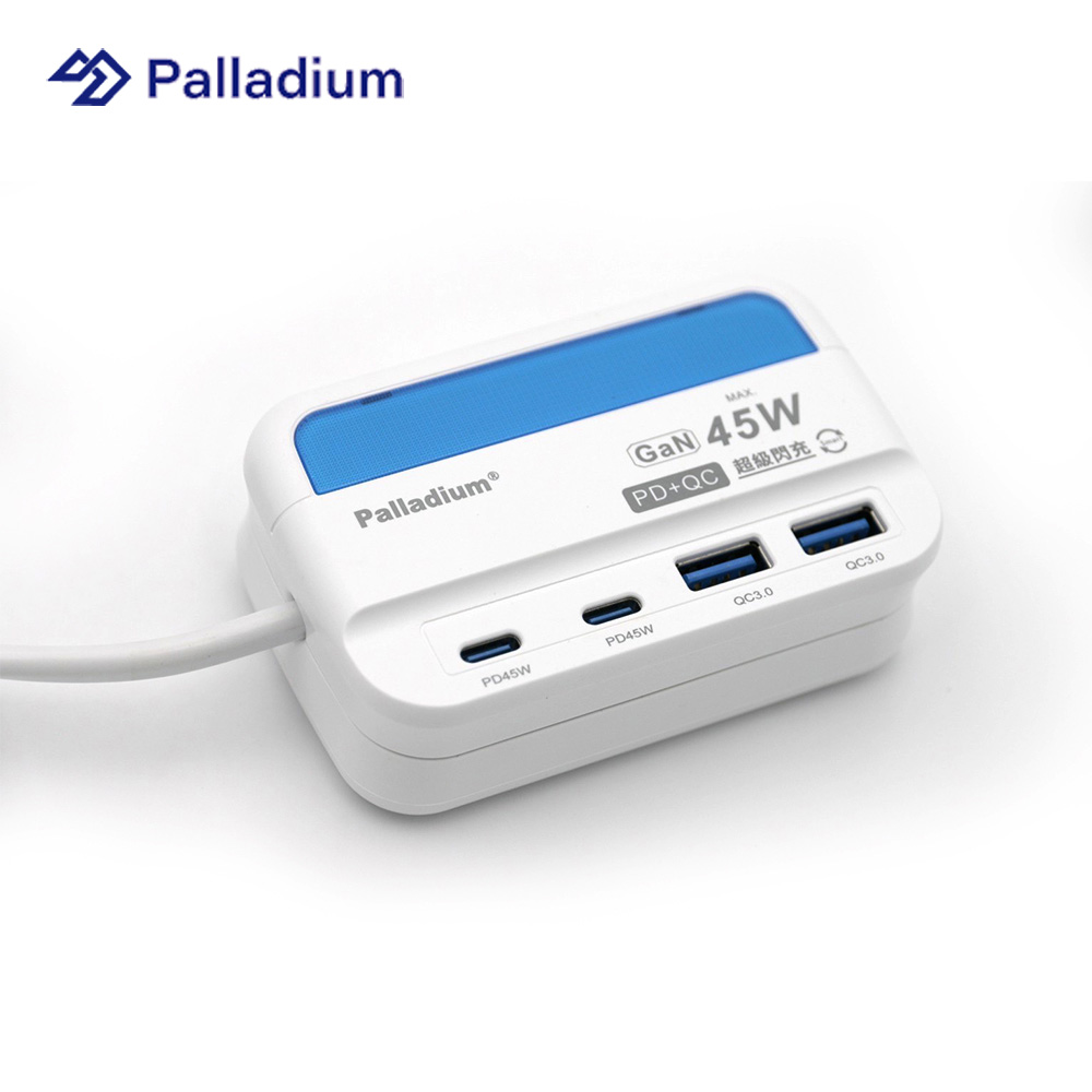 【Palladium】UB-07 45W USB超級閃充電源供應器