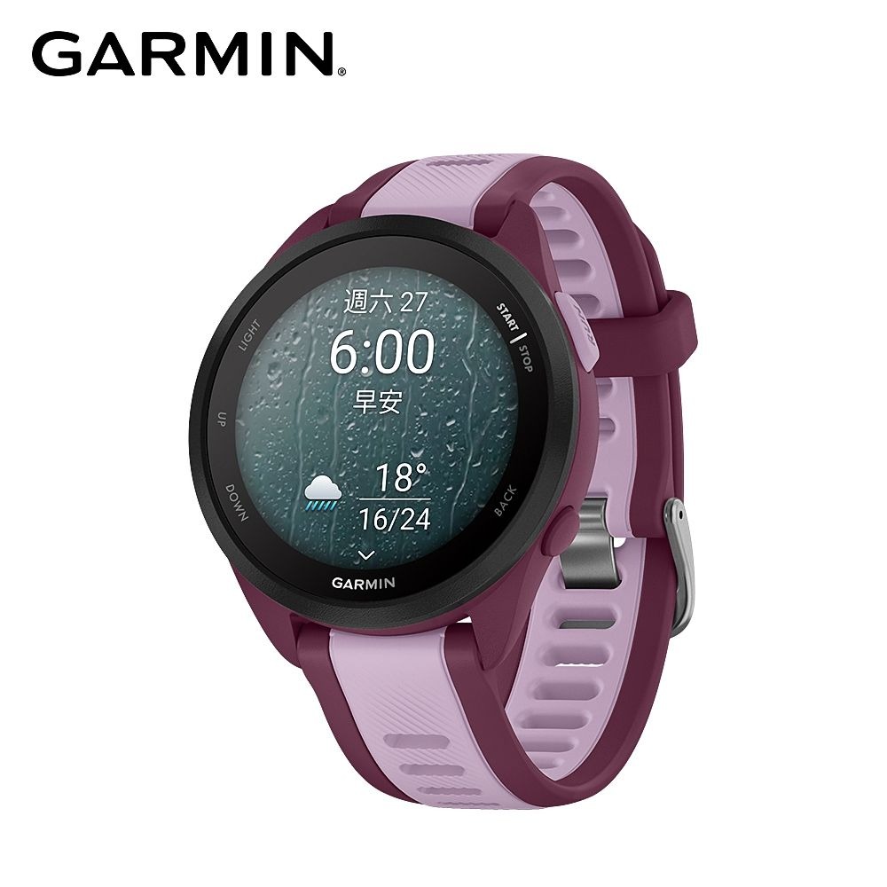 【GARMIN】Forerunner 165 Music GPS智慧跑錶 甜莓紫/音樂版