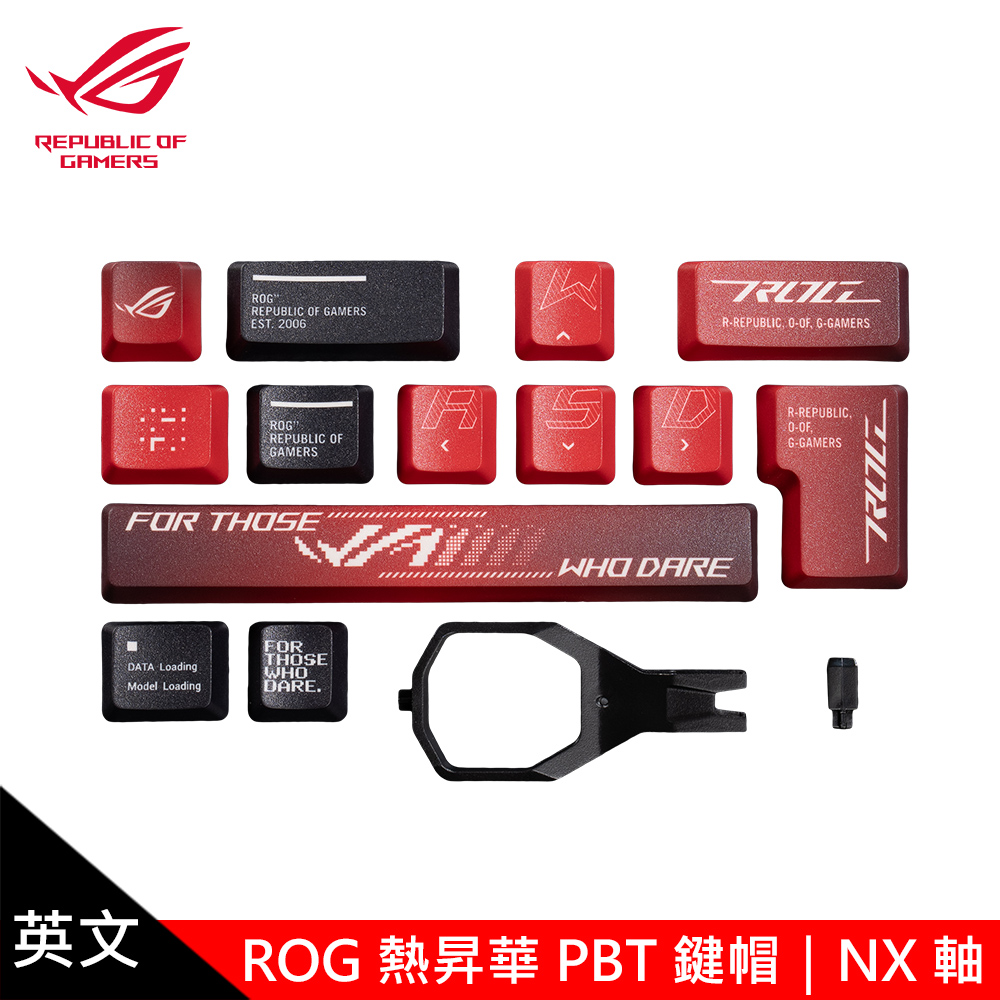 【ASUS 華碩】ROG Dye-Sub PBT 熱昇華鍵帽組