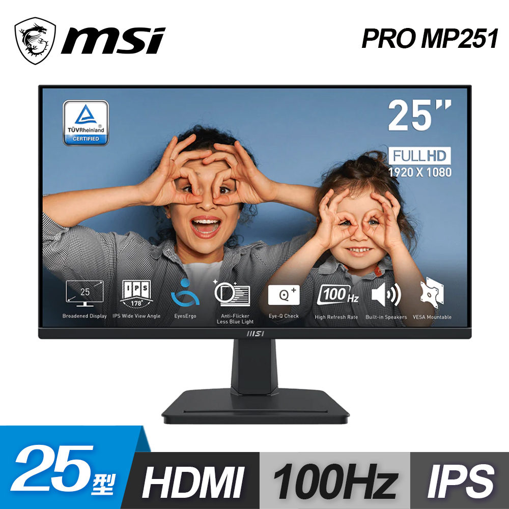 【MSI 微星】PRO MP251 25型 IPS 100Hz 商用螢幕