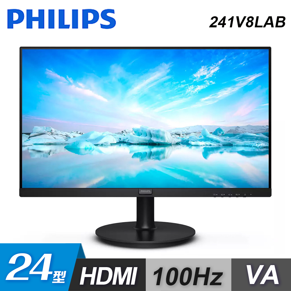 【Philips 飛利浦】241V8LAB 24型 VA窄邊框螢幕