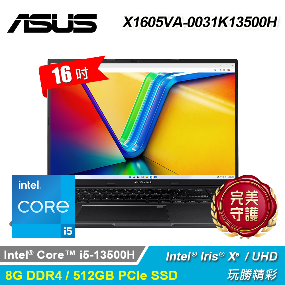 【ASUS 華碩】X1605VA-0031K13500H 16吋 i5 筆電 搖滾黑