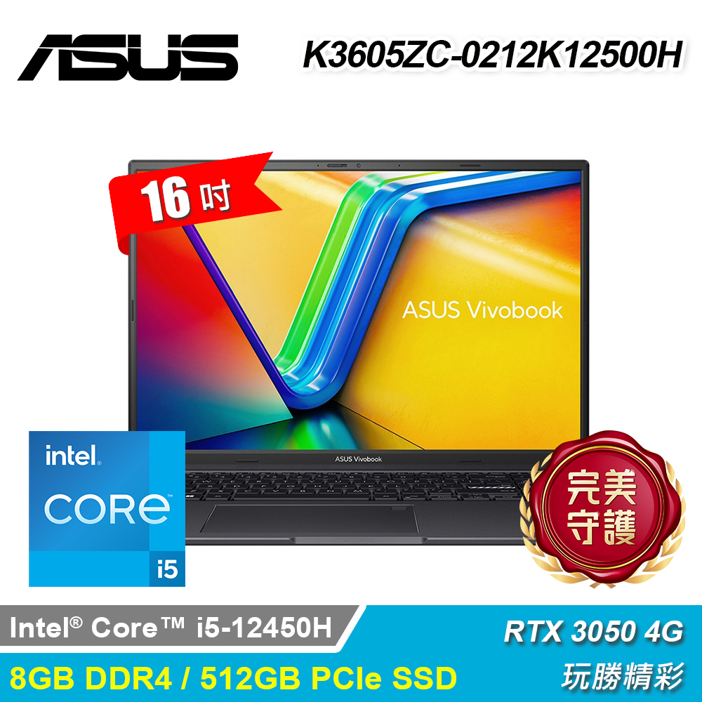 【ASUS 華碩】K3605ZC-0212K12500H 16吋 i5 RTX3050 筆電 搖滾黑