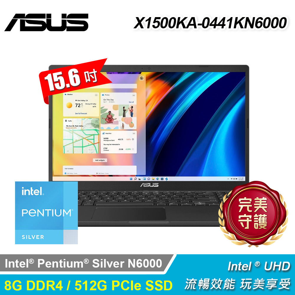 【ASUS 華碩】X1500KA-0441KN6000 15.6吋 N6000 筆電 搖滾黑