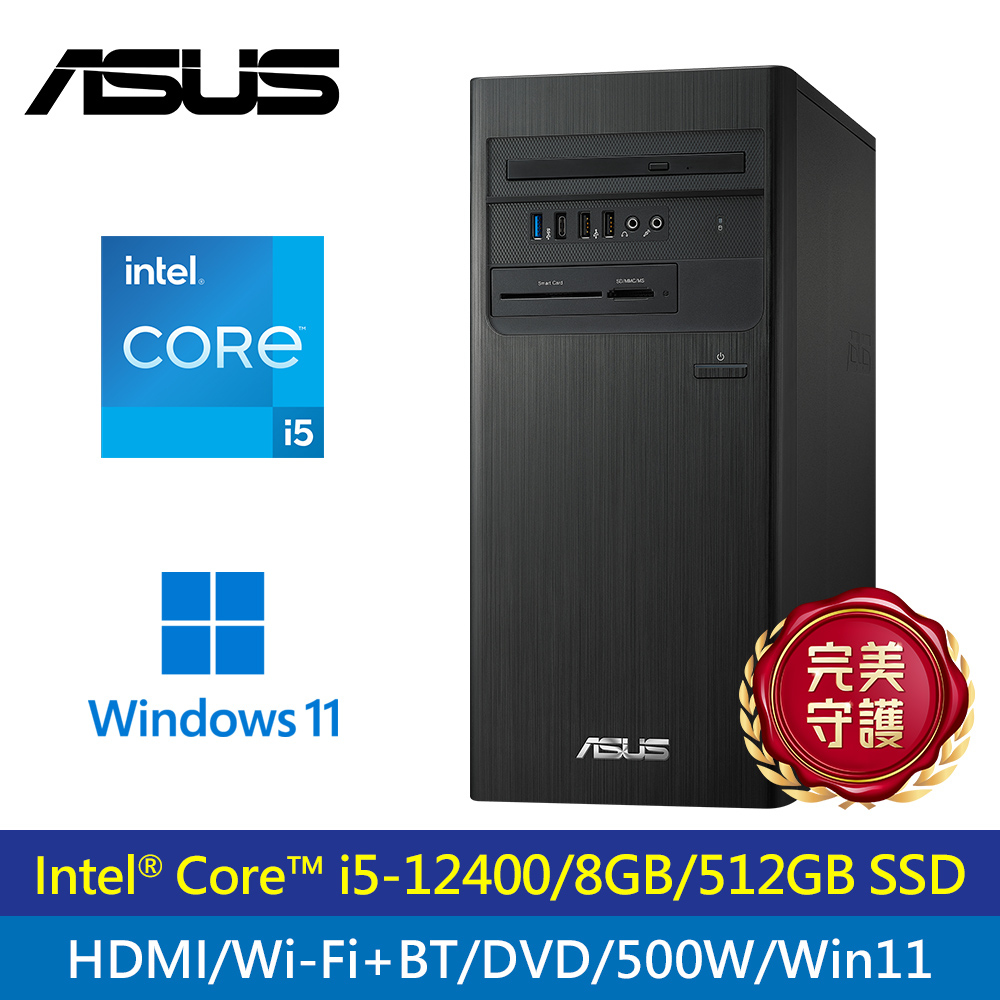 【ASUS 華碩】H-S500TD 12代i5/500W 電腦