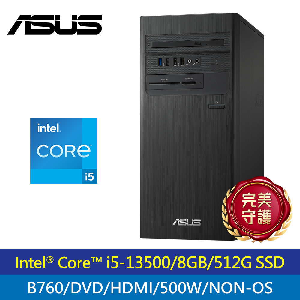 【ASUS 華碩】H-S500TE 13代i5/500W｜無系統