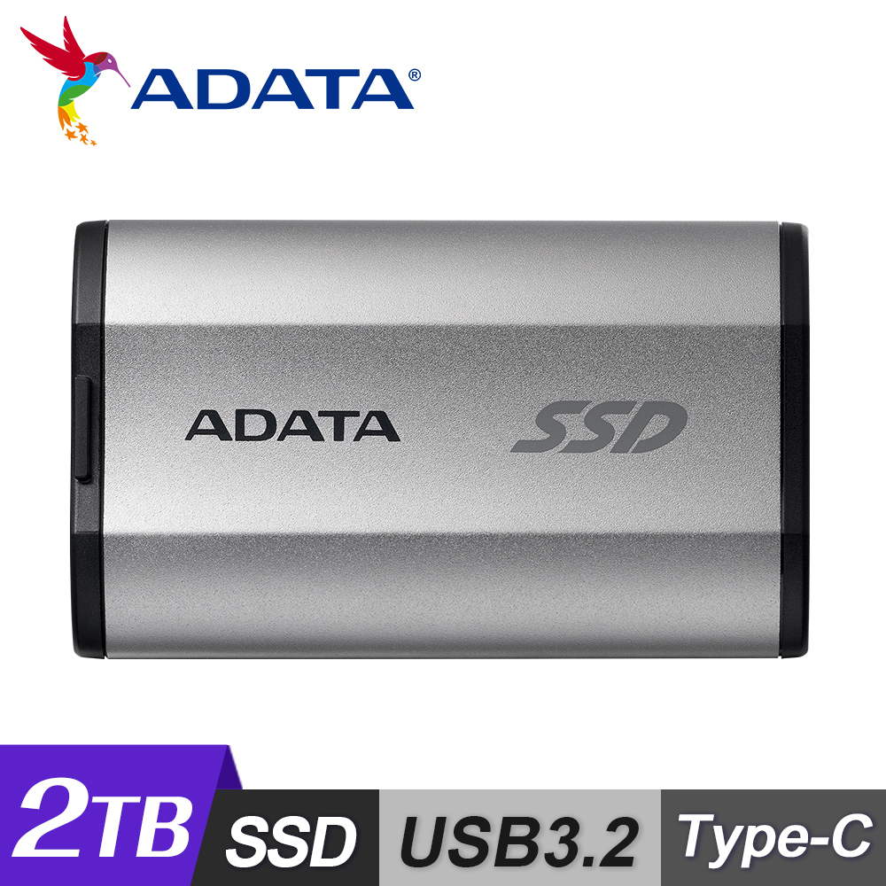 【ADATA 威剛】SD810 2TB 外接式固態硬碟 / 銀色