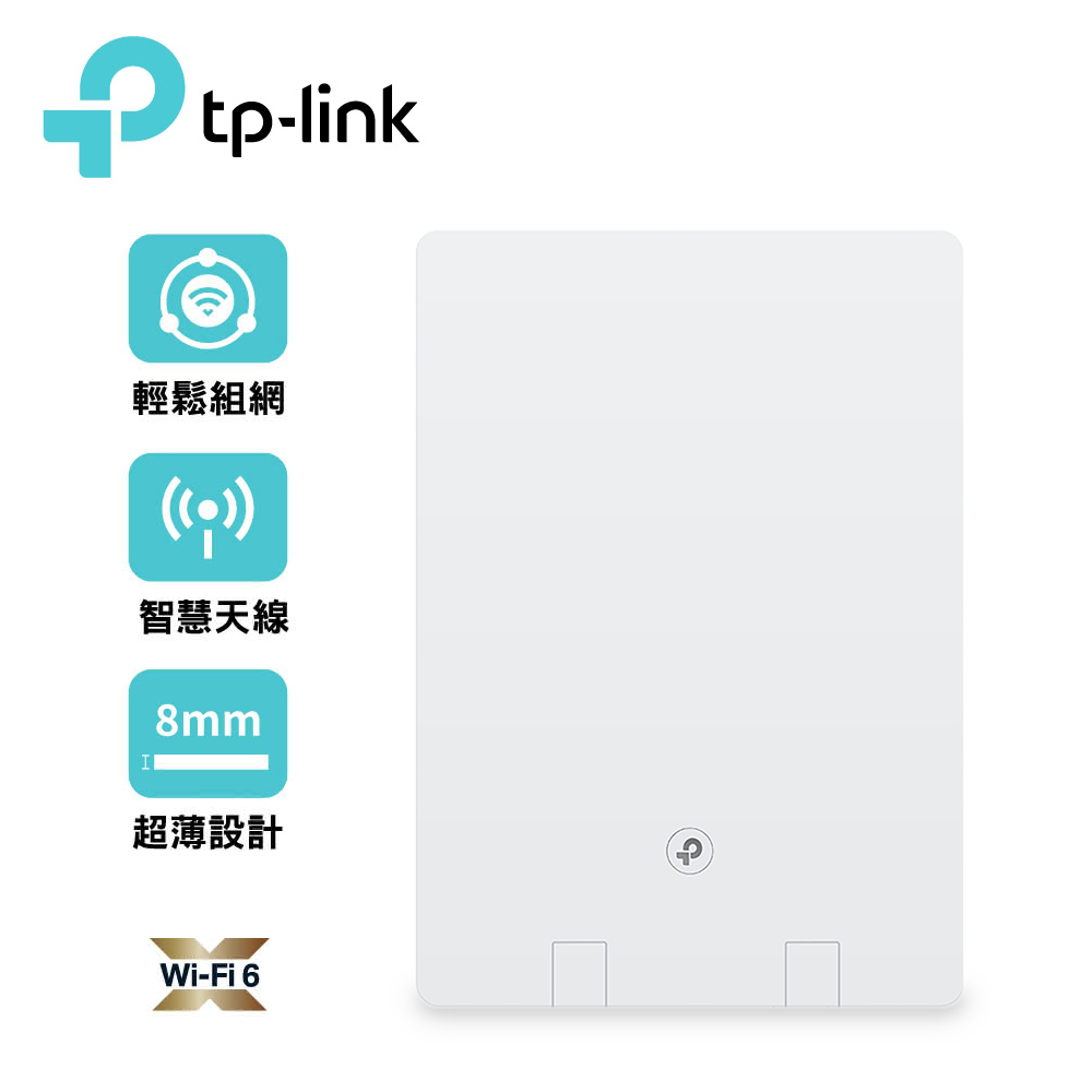 【TP-Link】Archer Air R5 AX3000 雙頻 Wi-Fi 6 Air 路由器