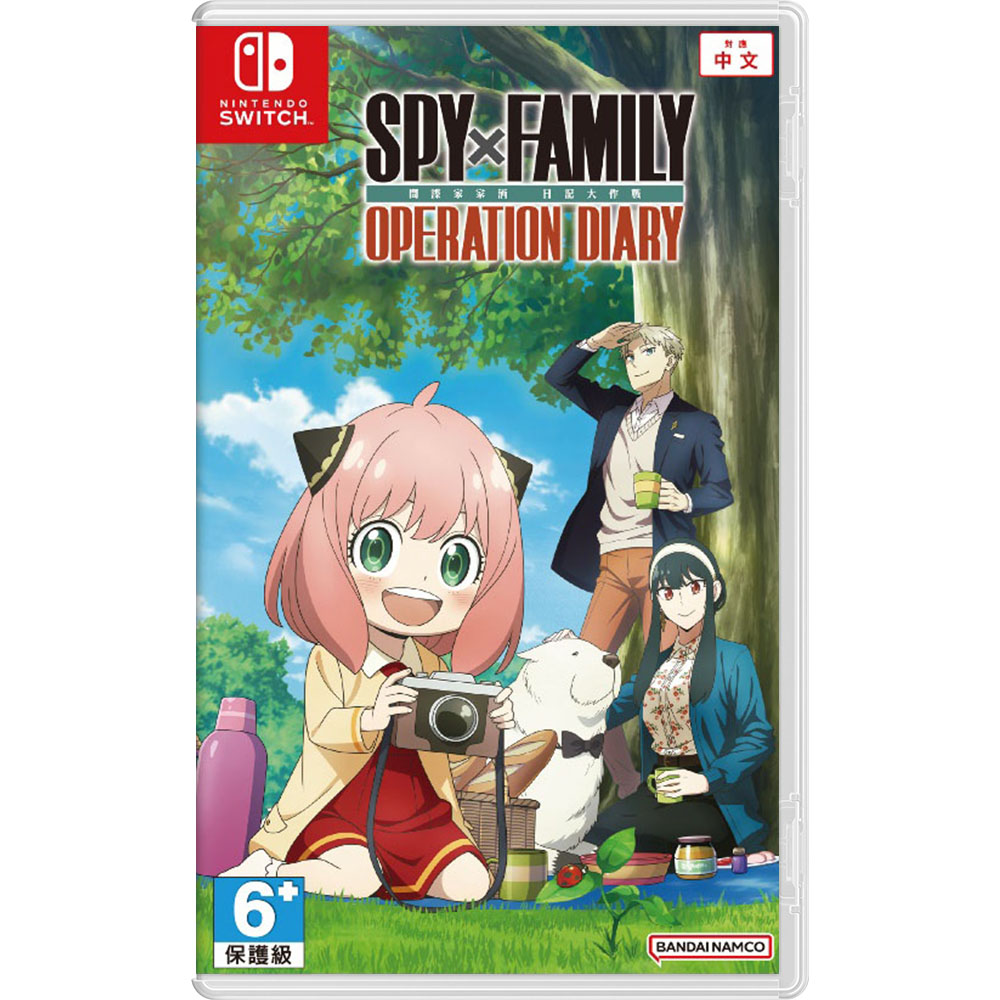 【NS 遊戲】任天堂 Switch SPY×FAMILY 間諜家家酒 日記大作戰《中文一般版》
