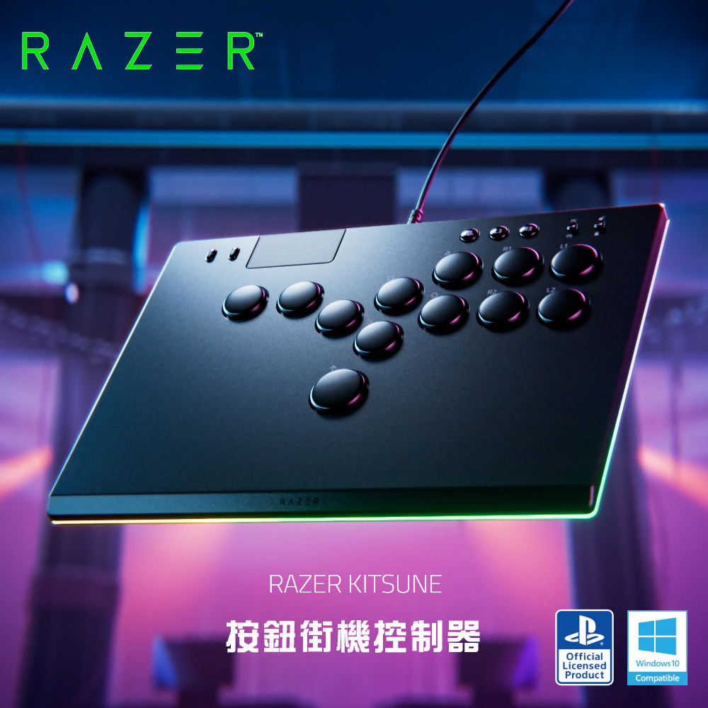 【Razer 雷蛇】Kitsune 按鈕街機控制器《Windows/PS5》