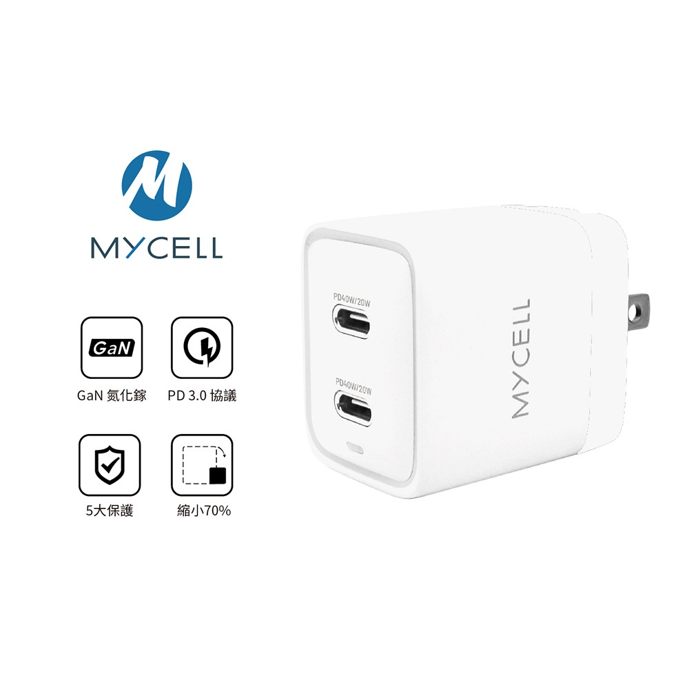 【Mycell】40W 2 USB-C 氮化鎵智能充電器-白