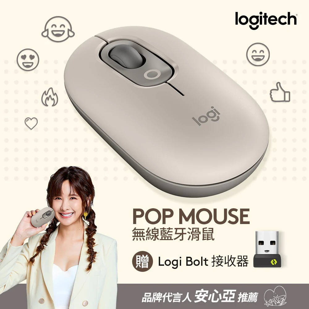 【Logitech 羅技】POP MOUSE 無線藍牙滑鼠 迷霧灰<贈BOLT接收器>