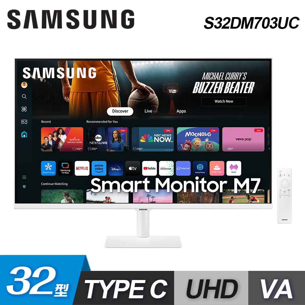 【Samsung 三星】S32DM703UC 32型 M7 智慧聯網螢幕 白色