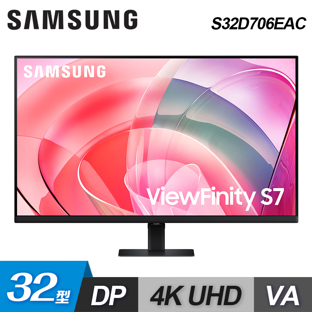 【Samsung 三星】S32D706EAC 32型 UHD VA 螢幕顯示器 S7