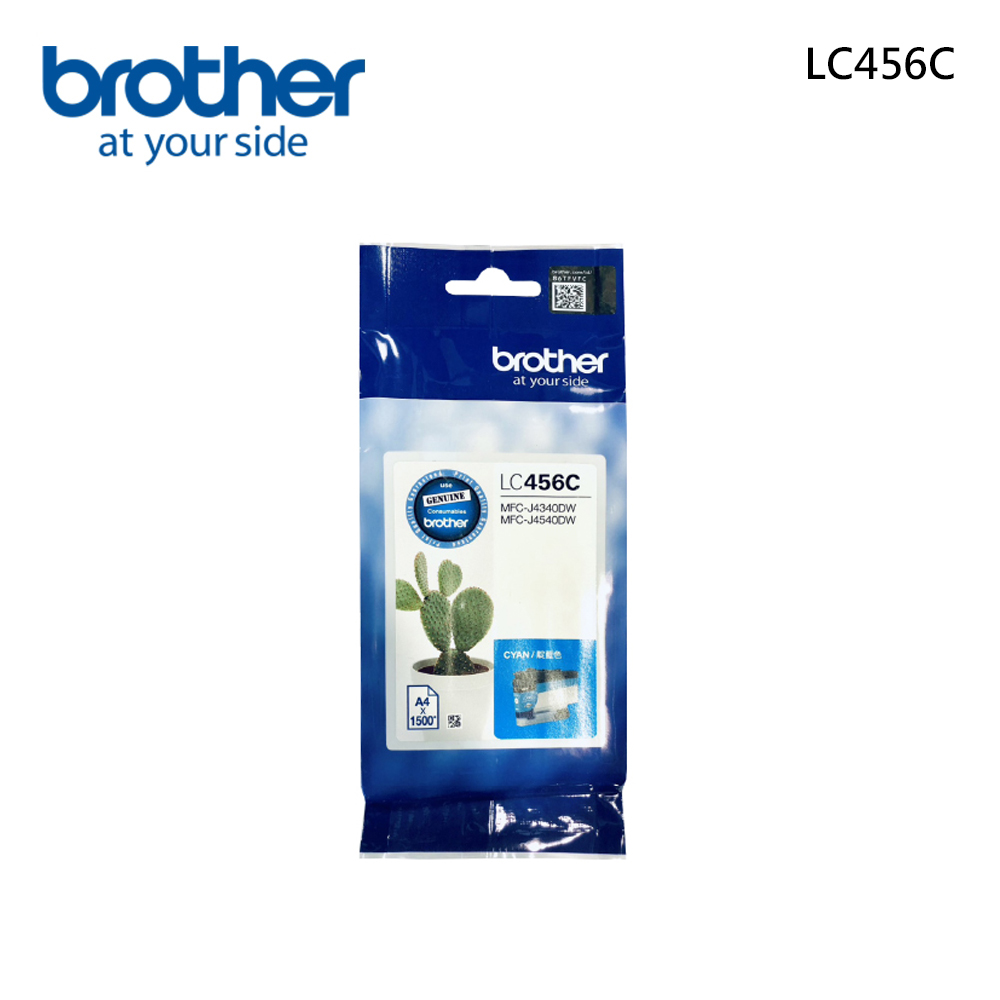 【Brother】LC456C 原廠藍色墨水匣