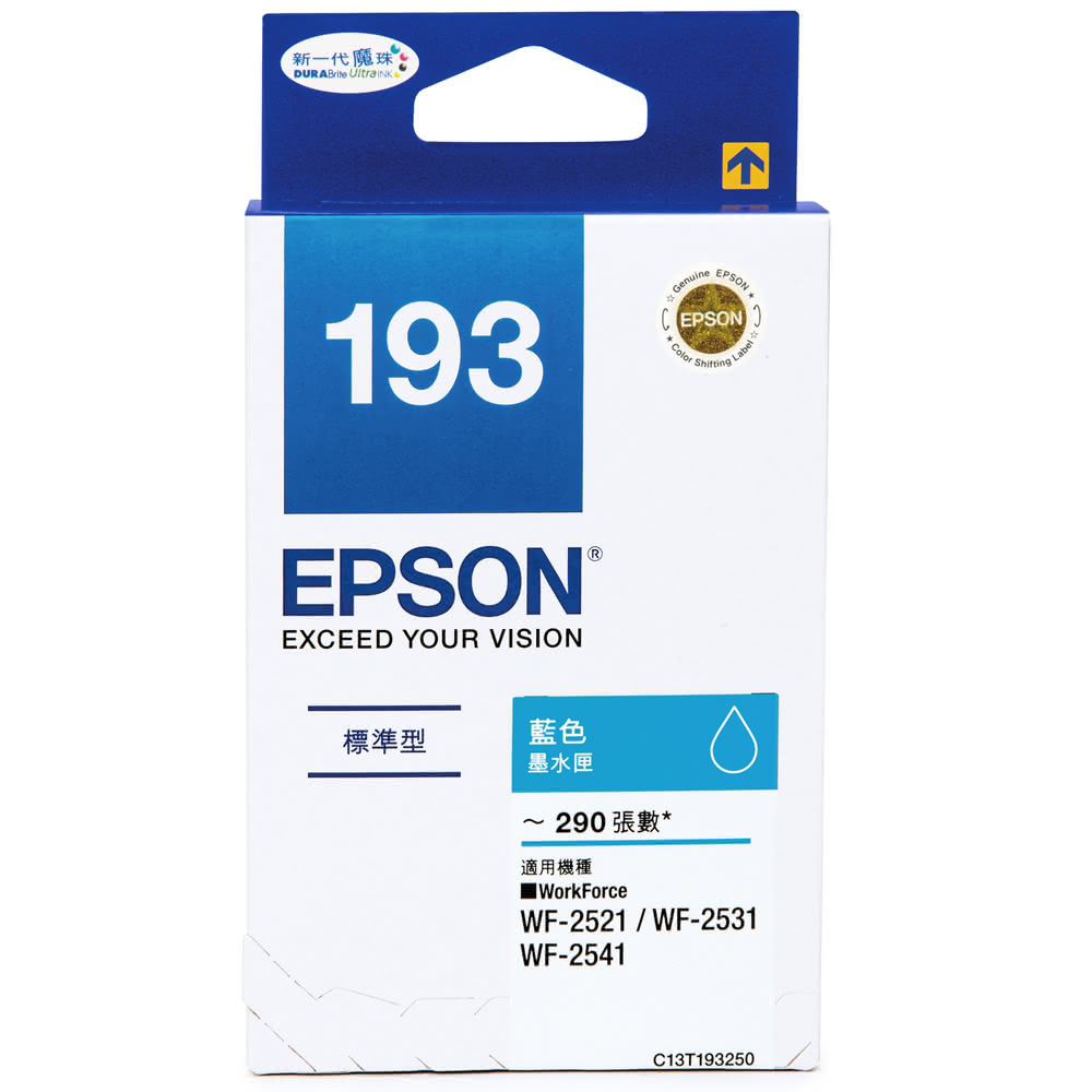 【EPSON】NO.193 T193250 標準型藍色墨水匣