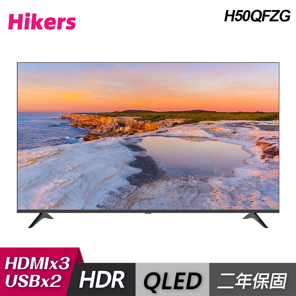 【Hikers 惠科】H50QFZG 50吋 4K QLED 智慧語音顯示器｜含運無安裝