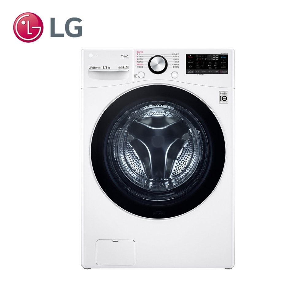 【LG 樂金】18公斤◆WiFi蒸洗脫變頻滾筒洗衣機◆冰磁白(WD-S18VW)