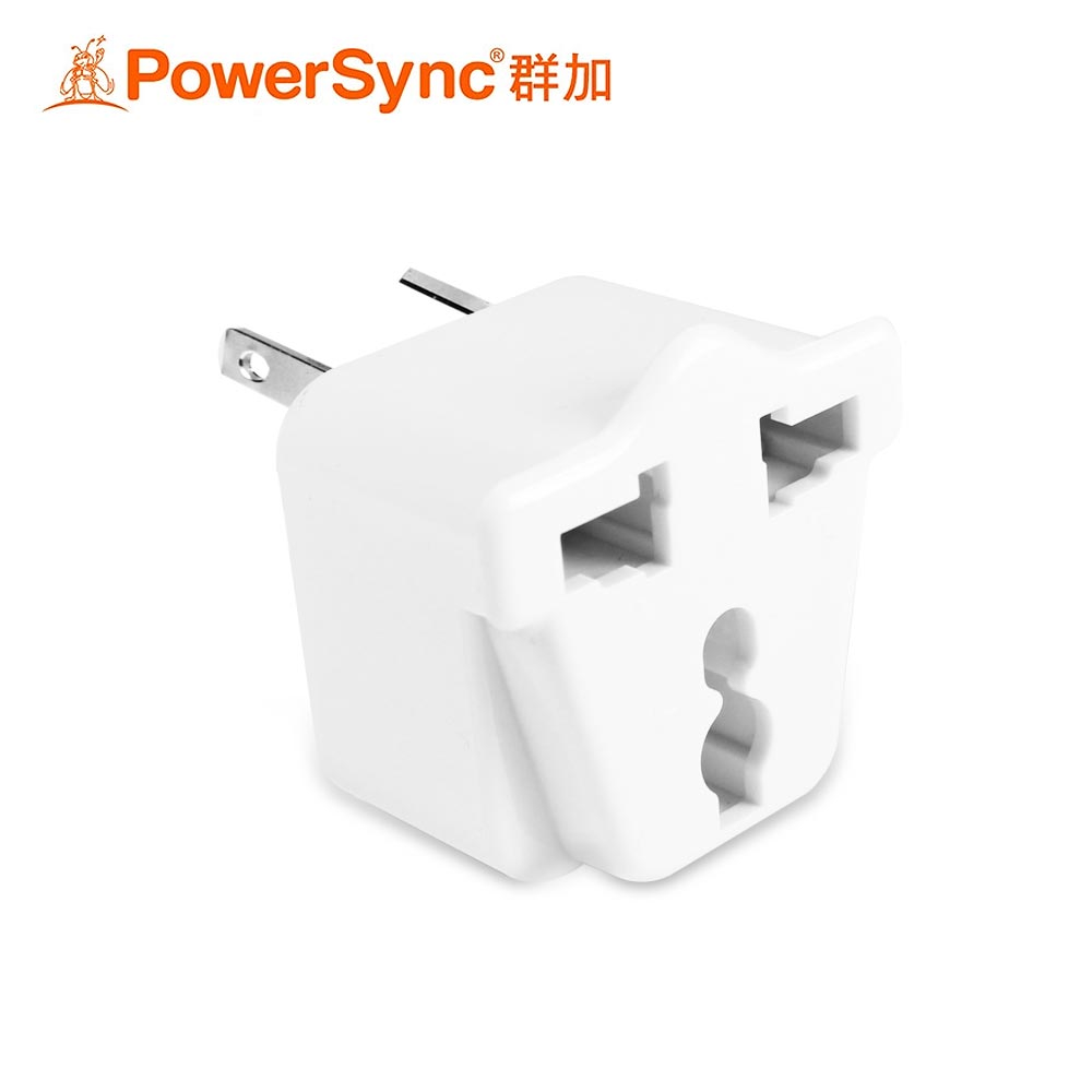 【PowerSync 群加】旅行用轉接頭 【AU】-三插轉8字扁腳