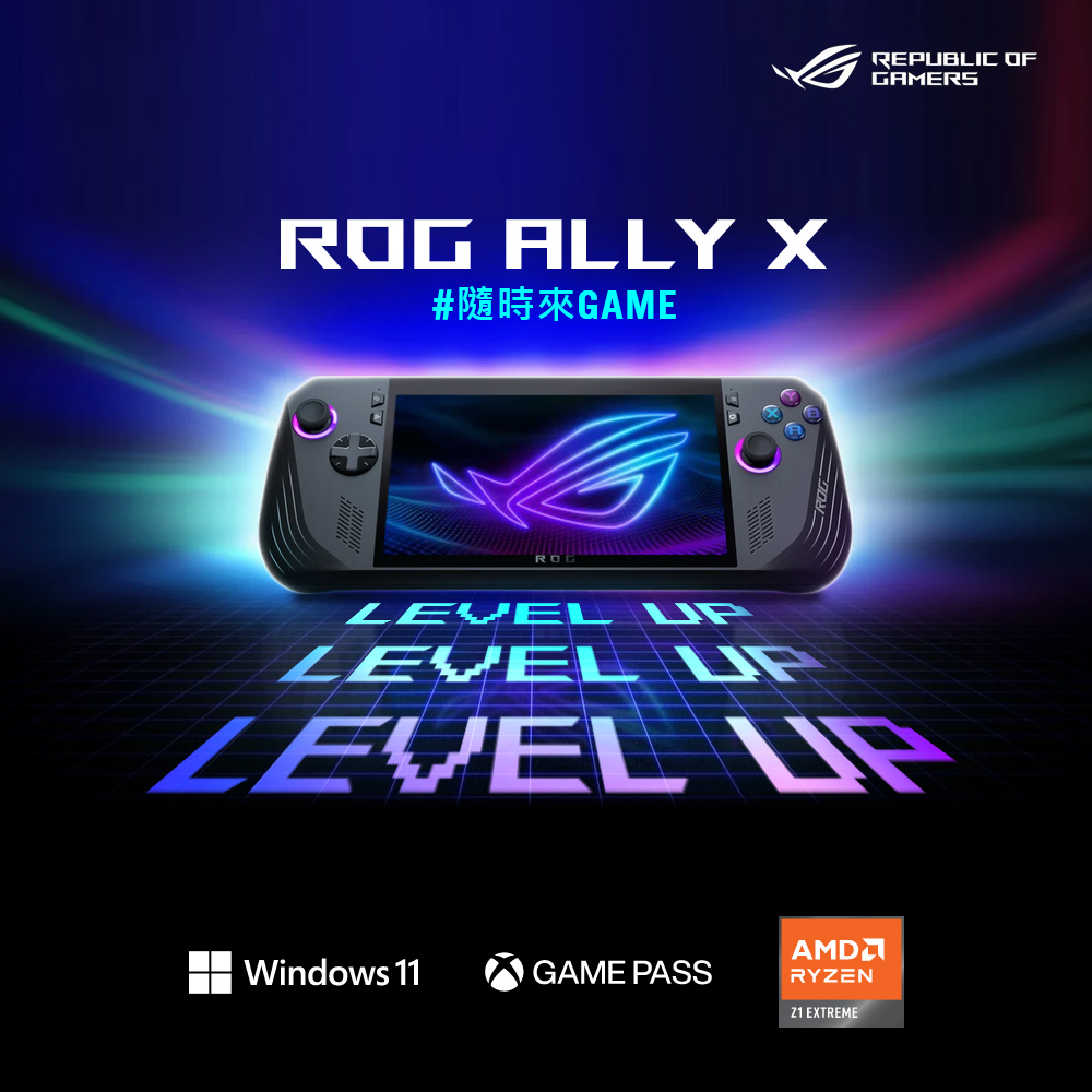 【ASUS 華碩】ROG Ally Ｘ 1TB 電競掌機旗艦版
