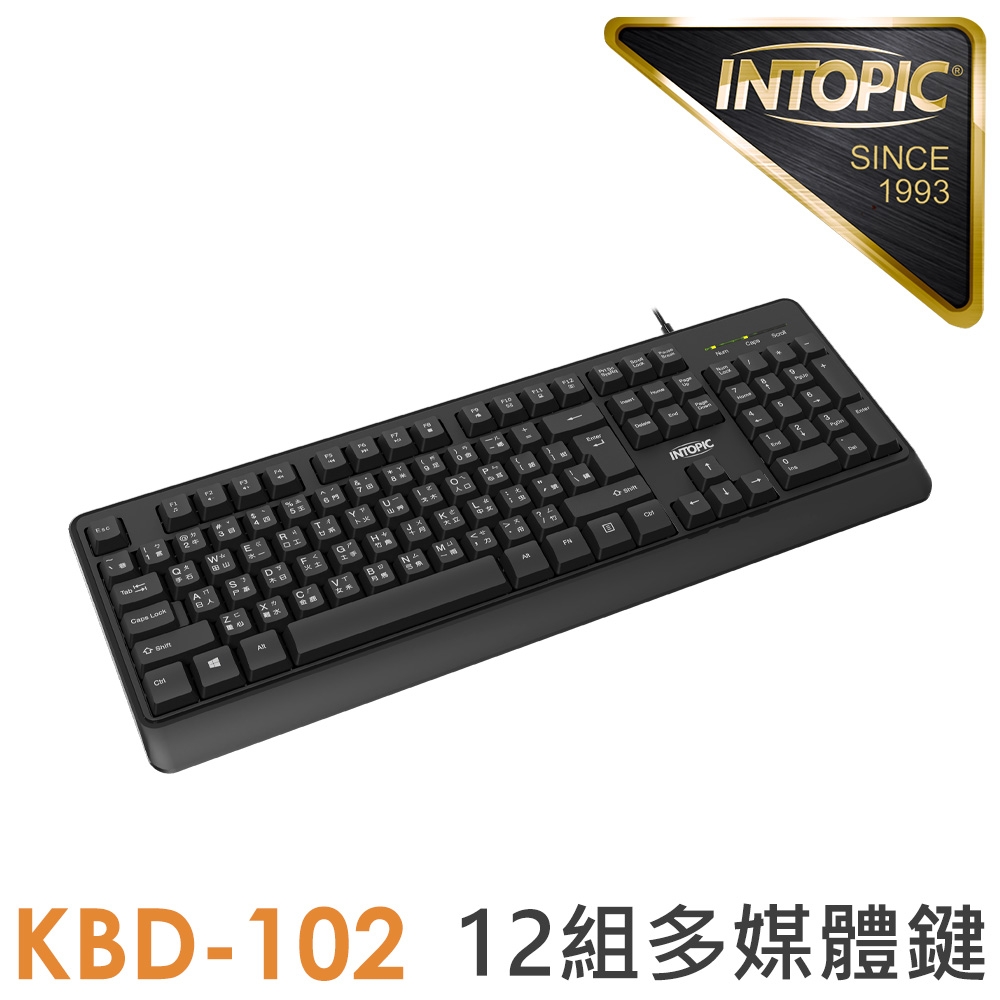 【INTOPIC 廣鼎】KBD-102 防潑水多媒體有線鍵盤