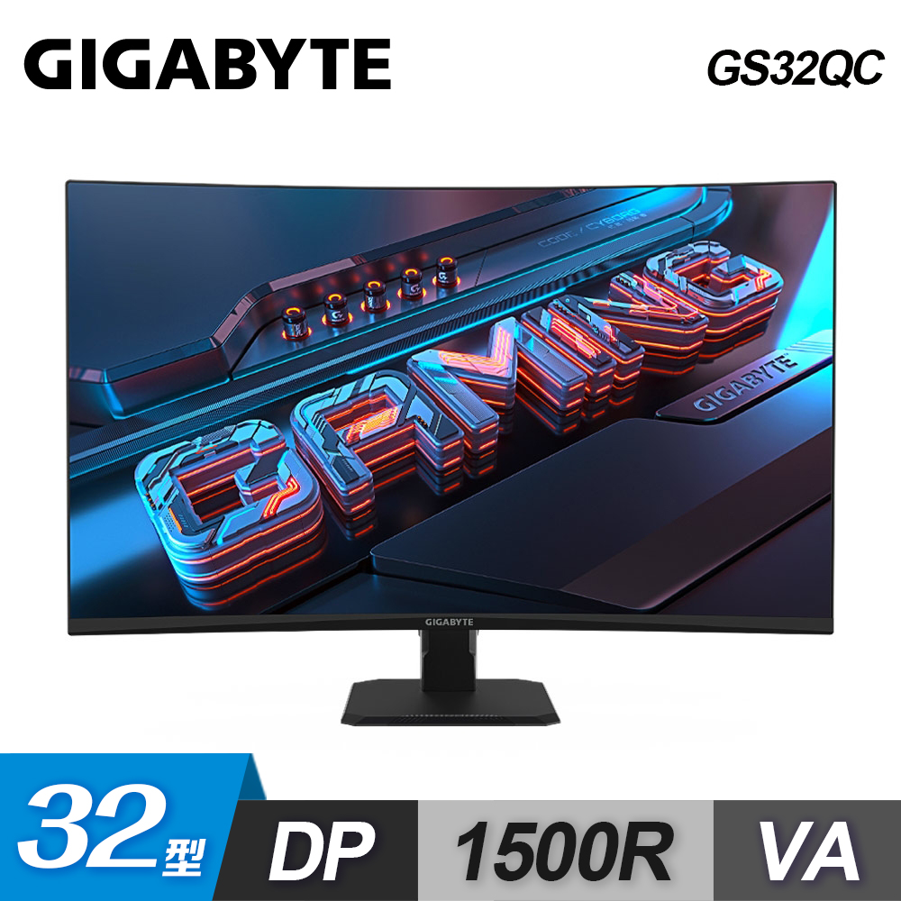 【GIGABYTE 技嘉】GS32QC 32型 VA 165Hz 曲面電競螢幕【福利品】