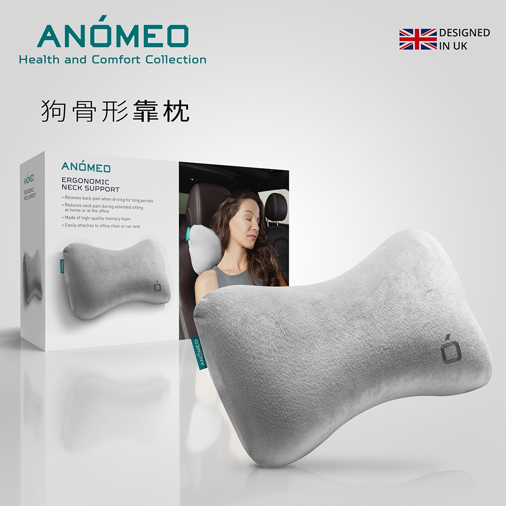 【ANOMEO】AN2404 狗骨形靠枕