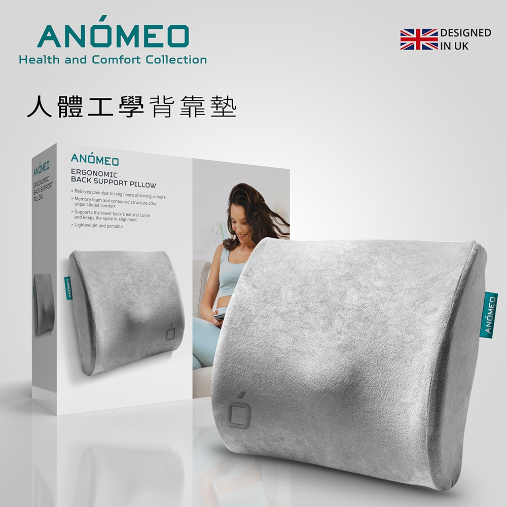 【ANOMEO】AN2408 人體工學背靠墊