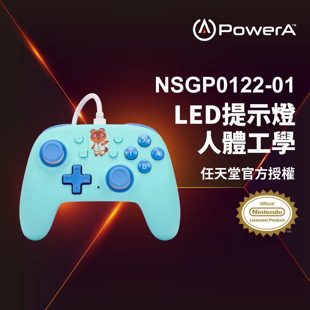 【PowerA】Nano 有線遊戲手把 - 動物森友會