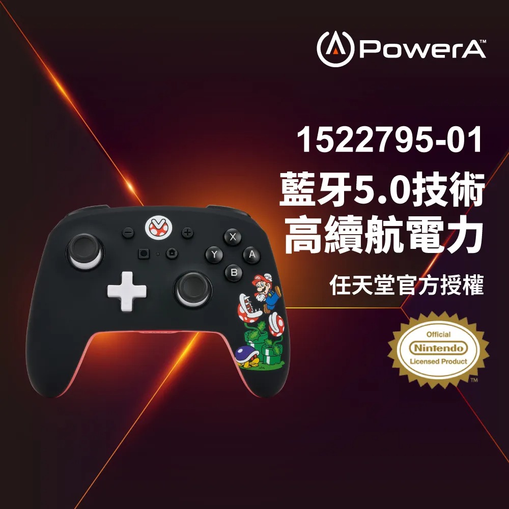 【PowerA】增強款 藍牙5.0 無線遊戲手把 - 混亂瑪利歐