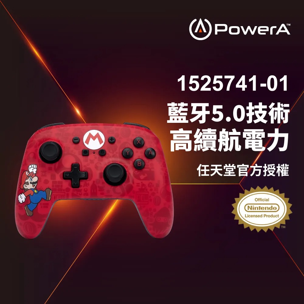 【PowerA】增強款 藍牙5.0 無線遊戲手把 - 超級瑪利歐