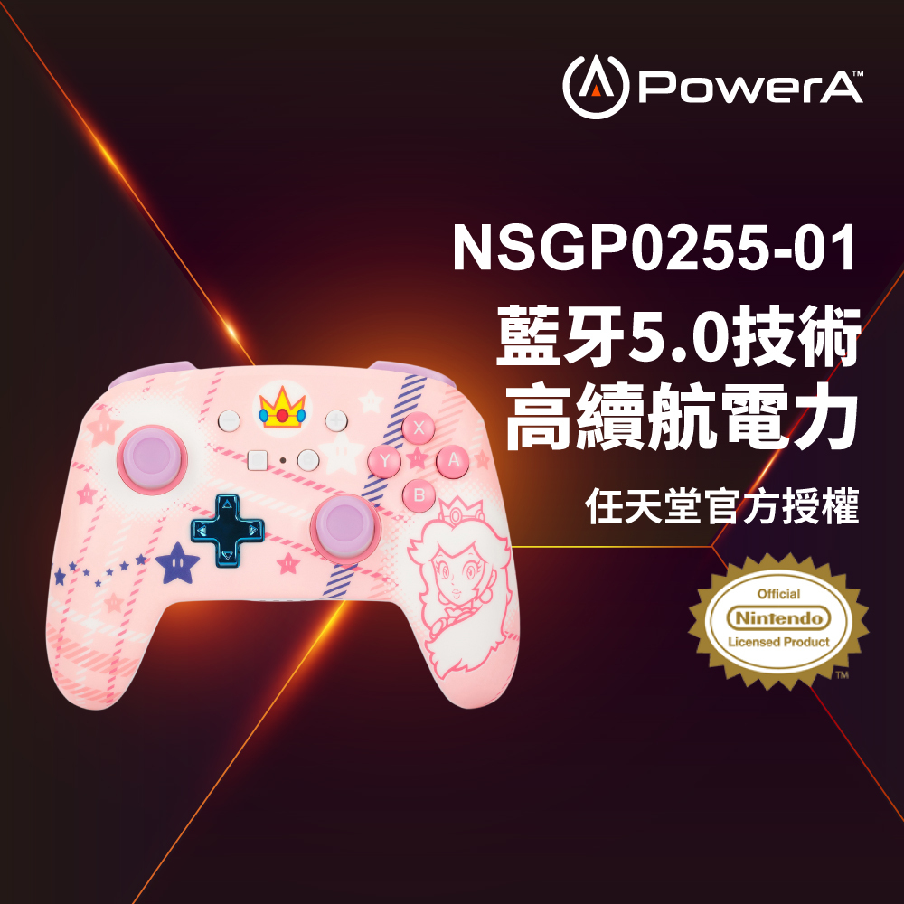 【PowerA】增強款 藍牙5.0 無線遊戲手把 - Peach公主