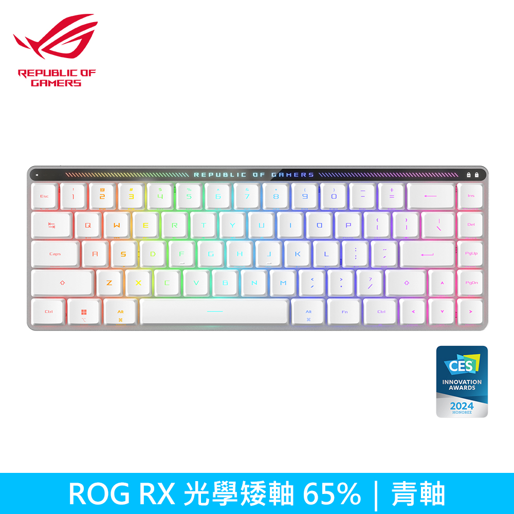 【ASUS 華碩】ROG Falchion RX 矮軸 65% 無線電競鍵盤 白色/青軸