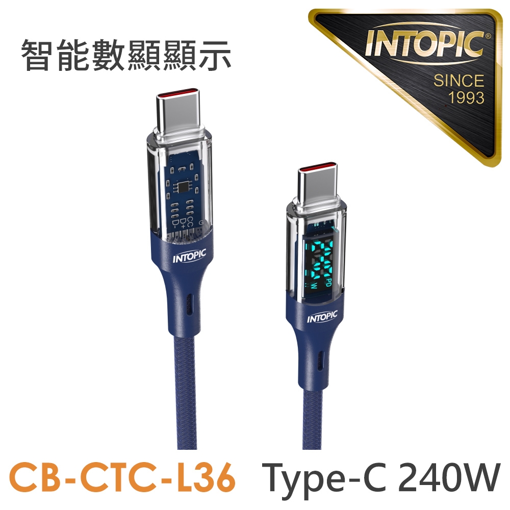 【INTOPIC 廣鼎】CB-CTC-L36 Type-C PD240W 智能數顯充電線