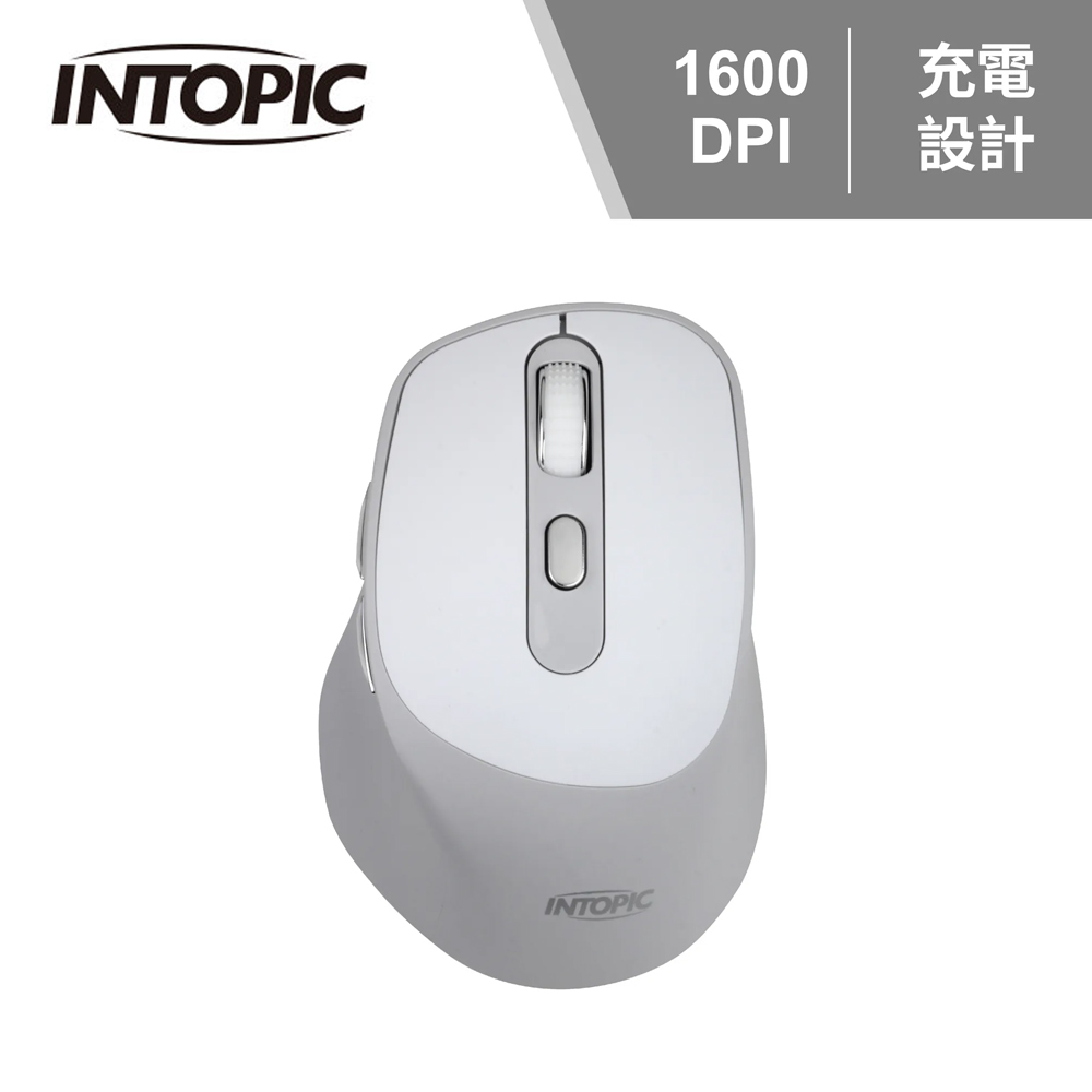 【INTOPIC 廣鼎】MSW-C160 2.4GHZ充電靜音無線滑鼠-白
