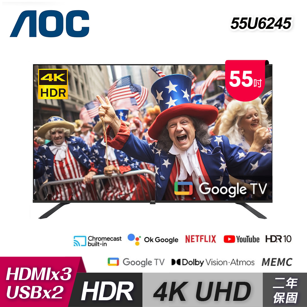【AOC】55U6245 55吋 4K HDR Google TV 液晶顯示器｜含運無安裝